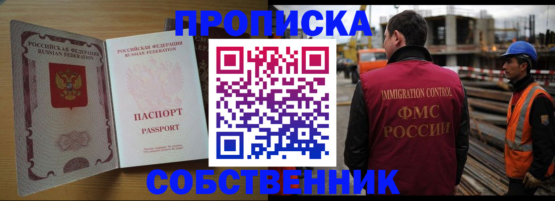 регистрация для дет. сада в Белгороде